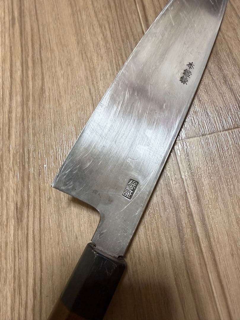 出刃包丁　刃渡り24cm