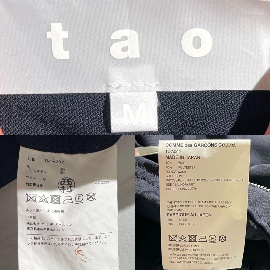 サロペット・オーバーオール・オールインワン TAO COMME des GARCONS Near Mint Jumpsuit