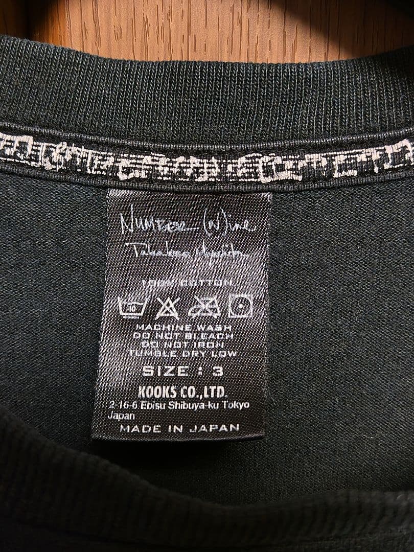 07ssナンバーナインSeattle94Tシャツnumbernineサイズ3