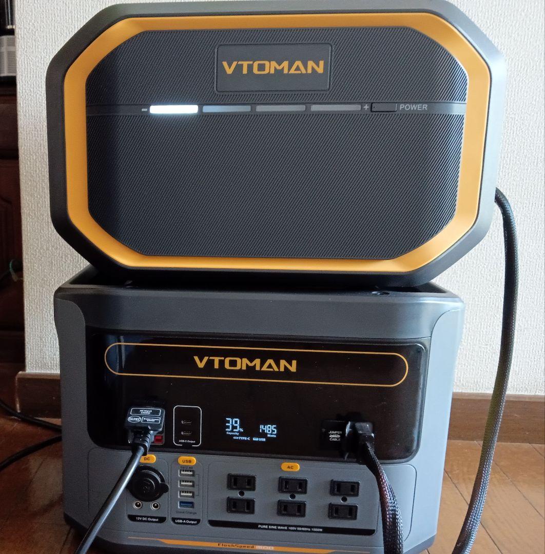 VTOMAN　FlashSpeed 1500 専用拡張バッテリー 1548Wh