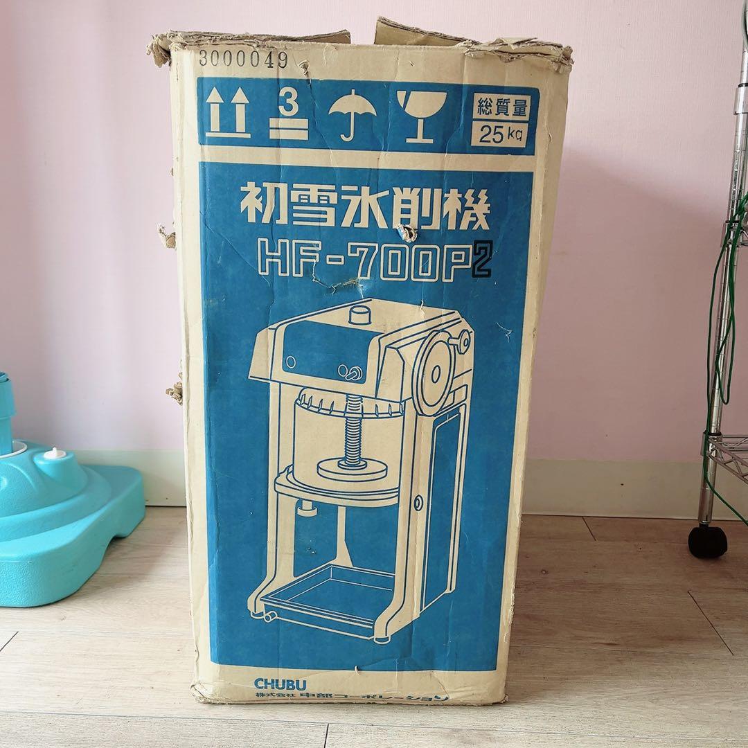 【売却済 】Hatsuyuki 業務用 電動かき氷機