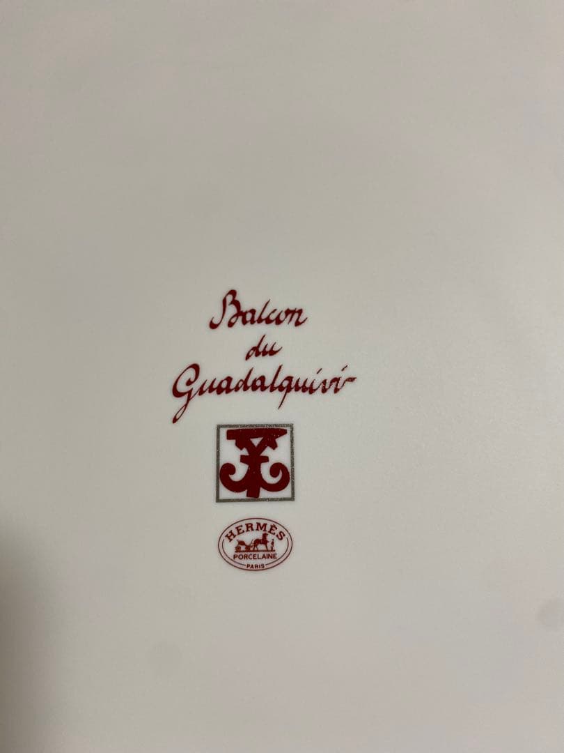 くどりえ　エルメス　HERMES ガダルキヴィール プレート32センチ