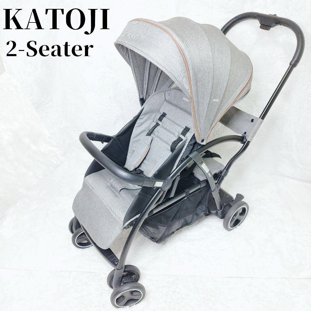 【美品✨️】 KATOJI カトージ ２人乗り ベビーカー 2-seater