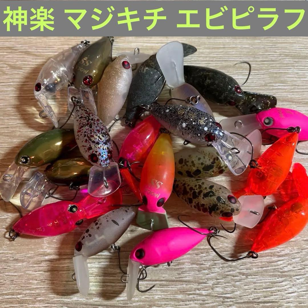 お得セット　モカdr F モカsrss　モカdrss 神楽　マジキチ　エビ20個