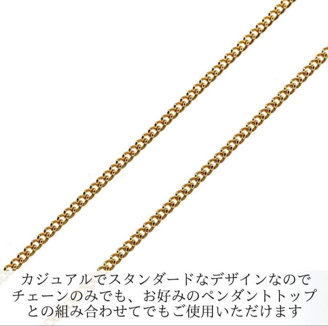 ネックレス チェーン 18金 喜平 メンズ レディース 50cm 日本製