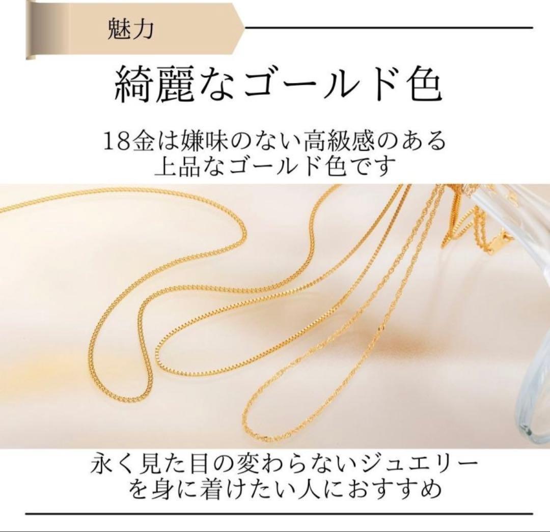 ネックレス チェーン 18金 喜平 メンズ レディース 50cm 日本製