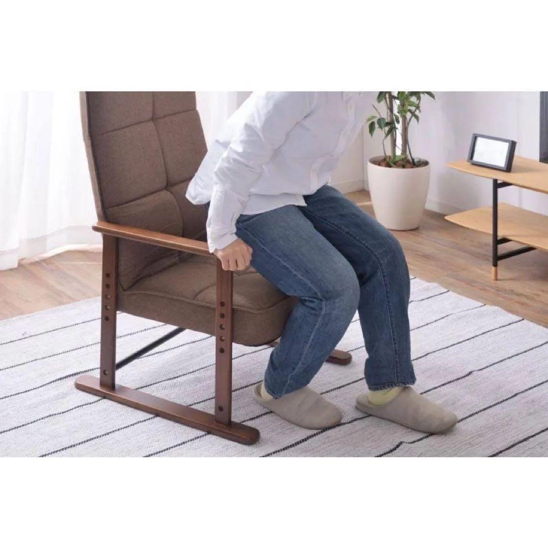 lss-35 グレー　高座椅子　高さ調整可　リクライニング　父　祖父　プレゼント