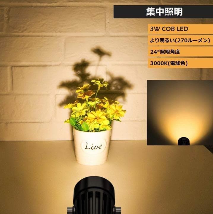 4台セット❣超高輝度COBライト搭載＆航空アルミ合金製♪ソーラー ガーデンライト