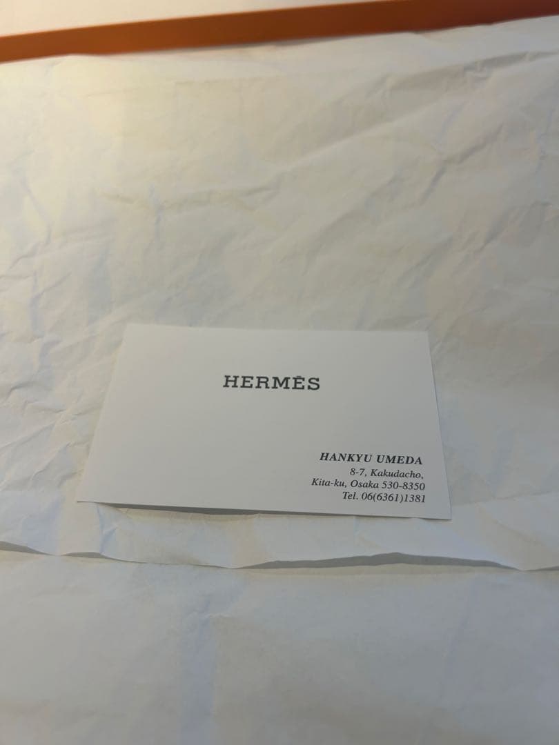 【新品・未使用】HERMES エルメス　タオル　アヴァロン