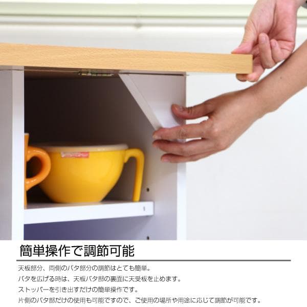 【新品・送料無料】キッチンカウンター キッチンワゴン 両バタワゴsン