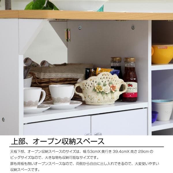 【新品・送料無料】キッチンカウンター キッチンワゴン 両バタワゴsン