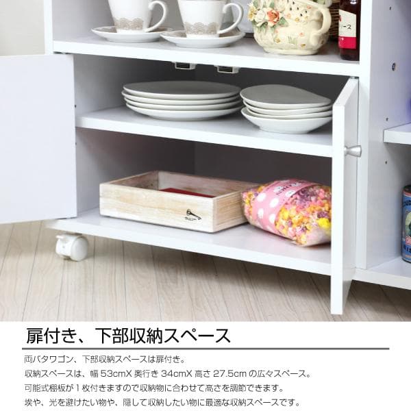 【新品・送料無料】キッチンカウンター キッチンワゴン 両バタワゴsン