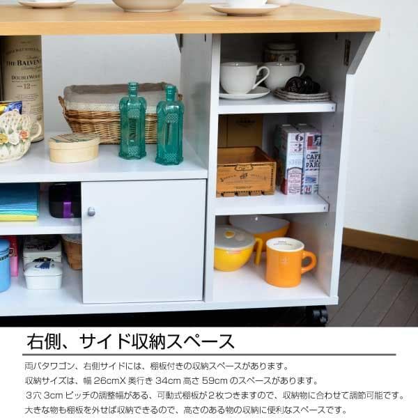 【新品・送料無料】キッチンカウンター キッチンワゴン 両バタワゴsン