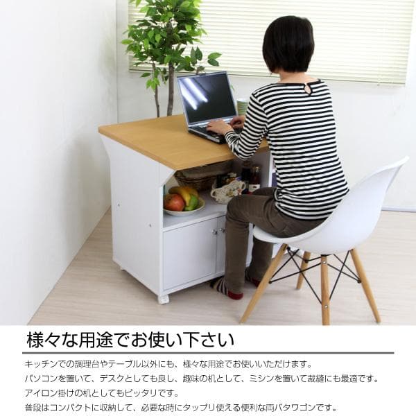 【新品・送料無料】キッチンカウンター キッチンワゴン 両バタワゴsン