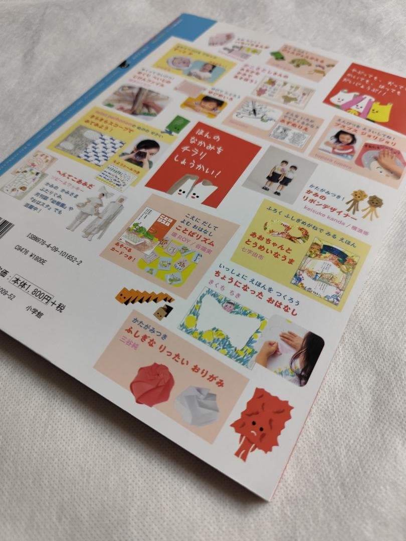 ぺぱぷんたす001，002，003 ３冊セット