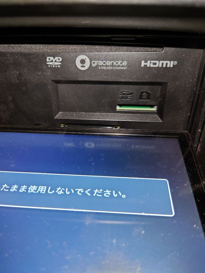 カロッツェリア　楽ナビ　AVIC-RZ710　7インチ