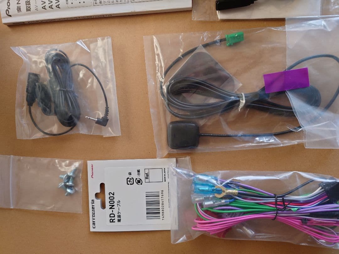 カロッツェリア　楽ナビ　AVIC-RZ710　7インチ