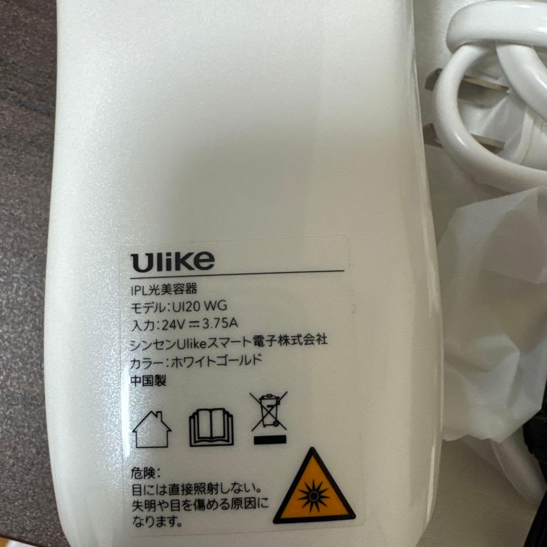 脱毛・除毛 Ulike Air10