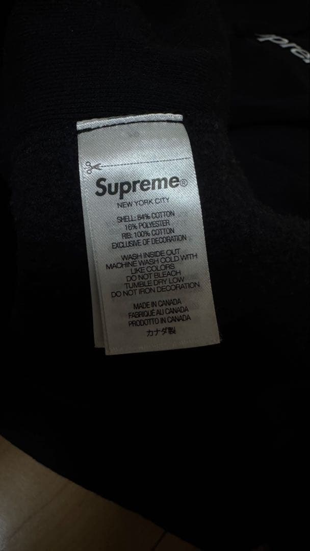 Supreme Box Logo Hooded Sweatshirt Mブラック