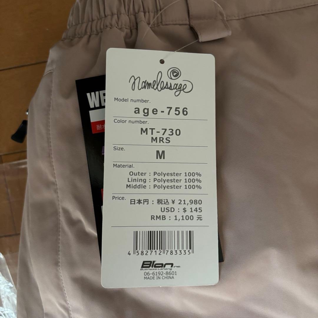 スノーボード　ウェア　パンツ単品　M