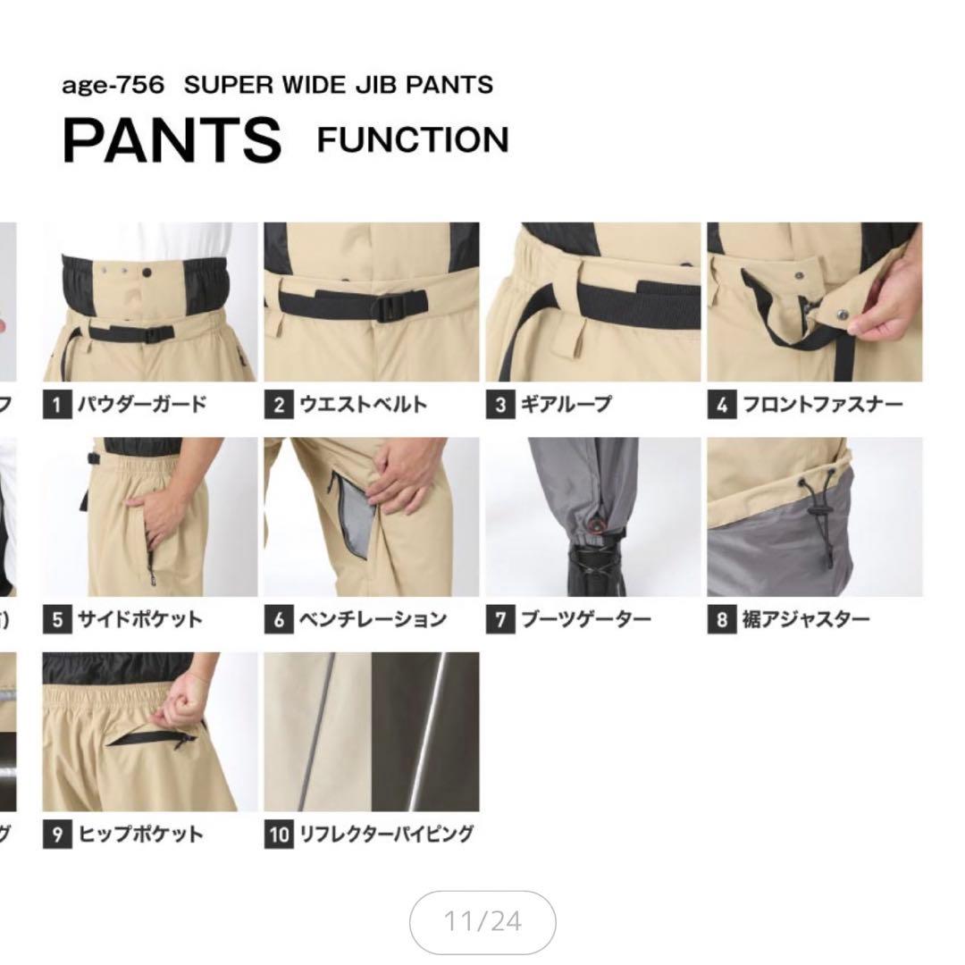 スノーボード　ウェア　パンツ単品　M