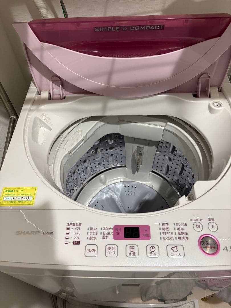 シャープ　洗濯機