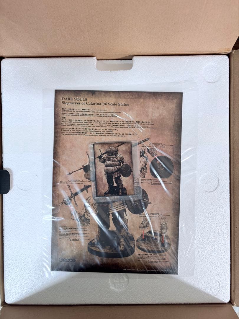 Gecco ダークソウル カタリナのジークマイヤー 1/6スケールスタチュー
