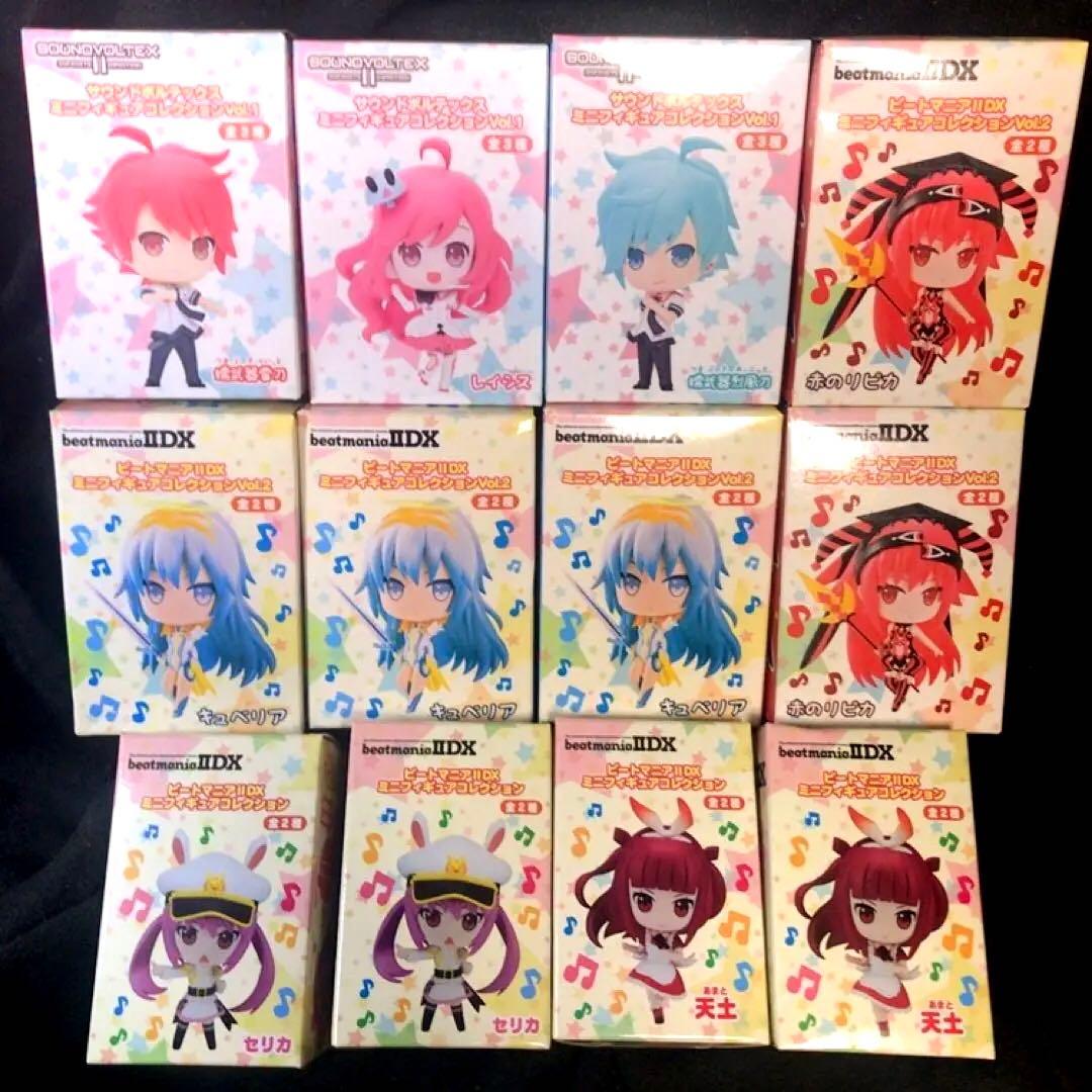 【12+3体セット】SDVX&IIDX ぷぎゅコレ ミニフィギュアコレクション