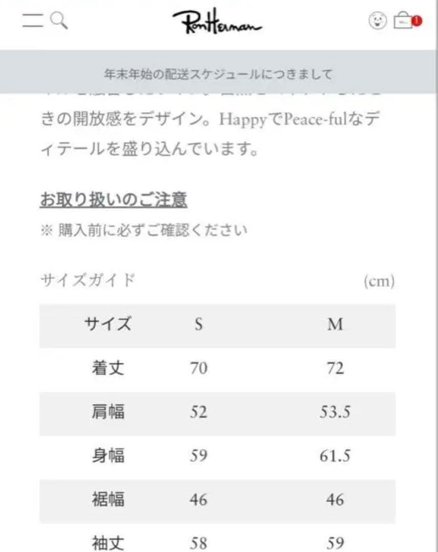 2025 ロンハーマンRHC カーディガン