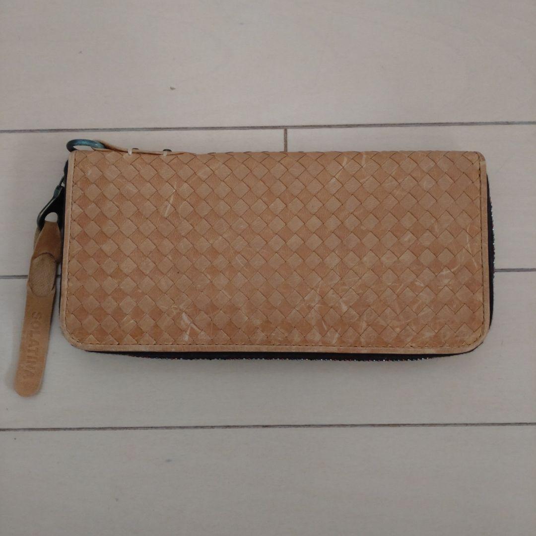 ソラチナ　SOLATINA 編み込みデザイン 長財布 ベージュ