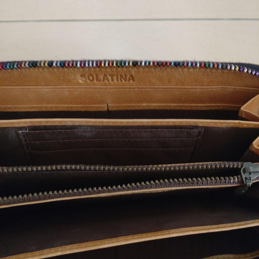 ソラチナ　SOLATINA 編み込みデザイン 長財布 ベージュ