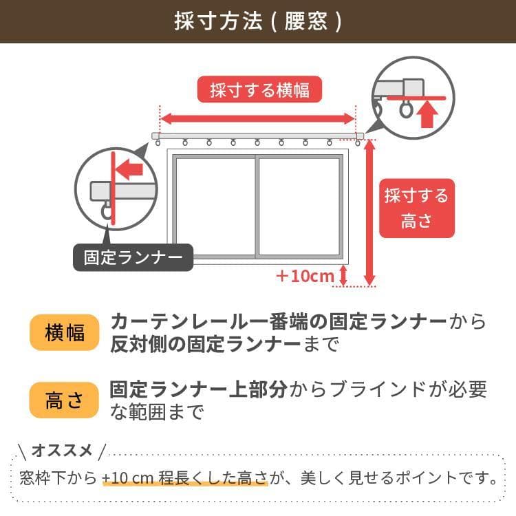 【限定値下げ中】ウッドブラインド　187×100　Re:　ホワイト