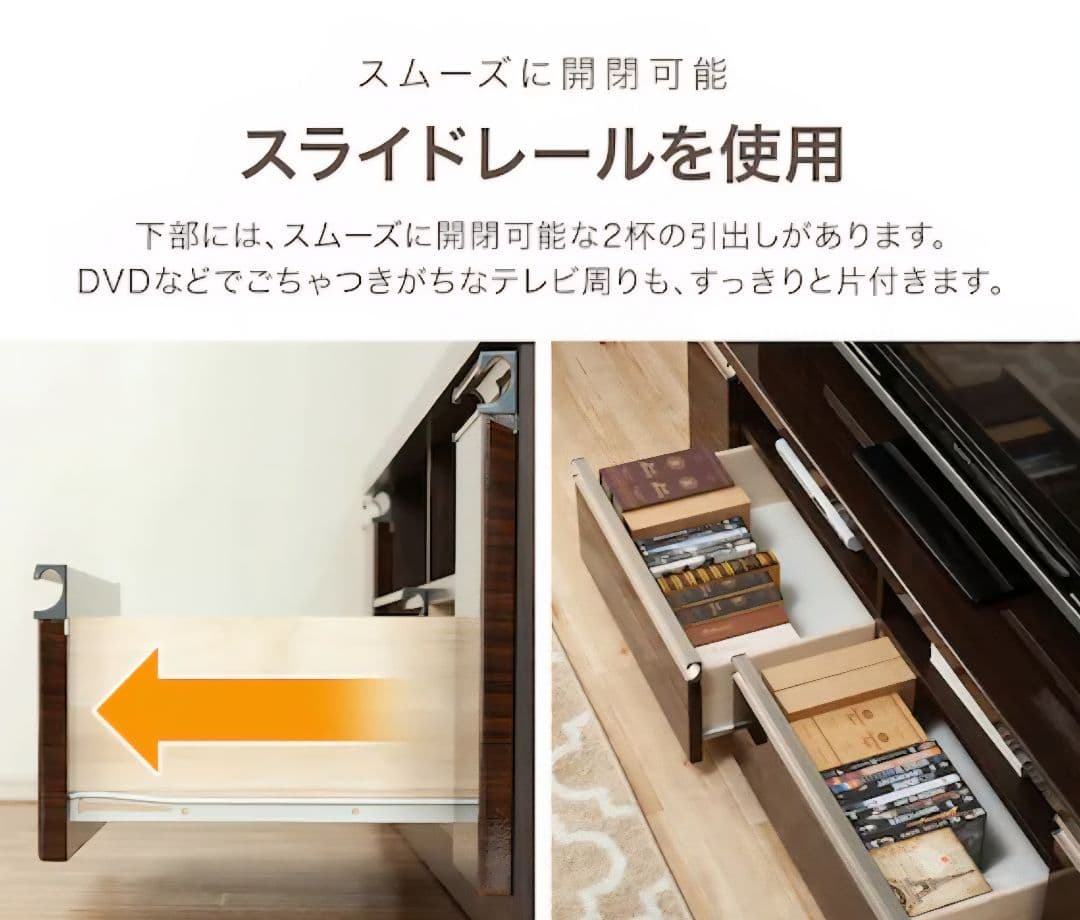 ハイタイプ テレビ台