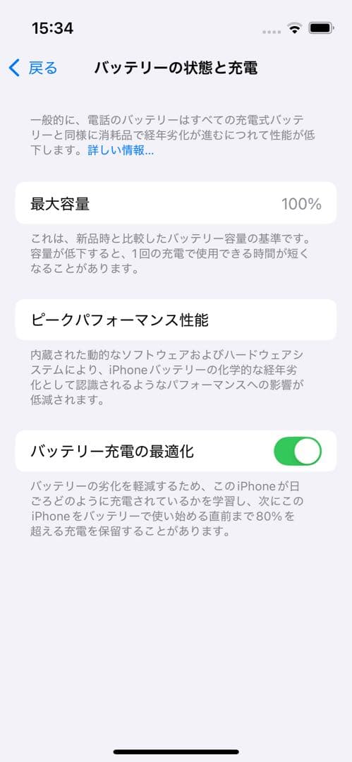 Apple iPhone 13 ピンク 本体／128BG