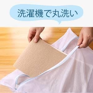 洗濯ができる階段用滑り止めマット 15枚セット