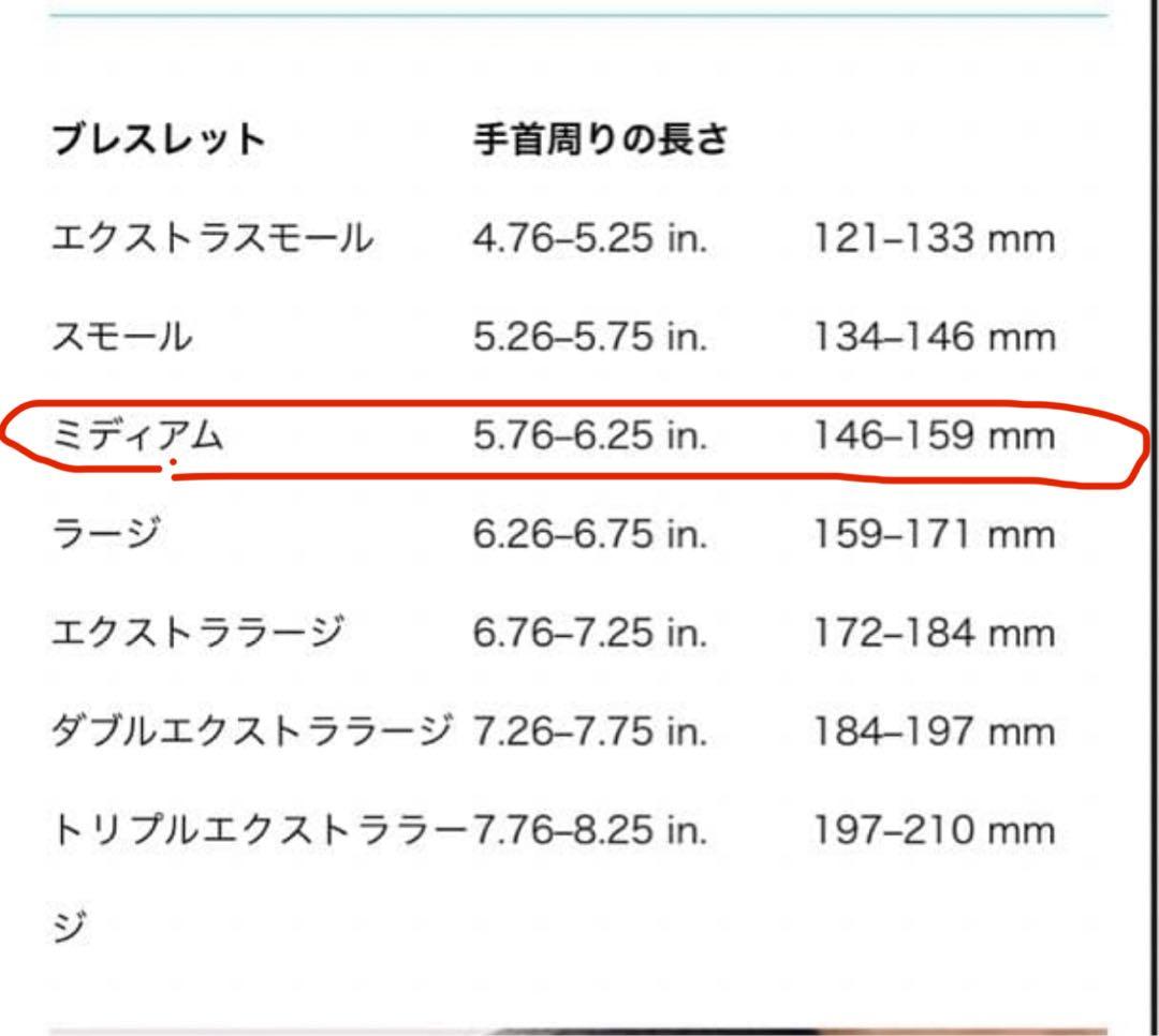 ティファニー T トゥルー ナローブレスレット