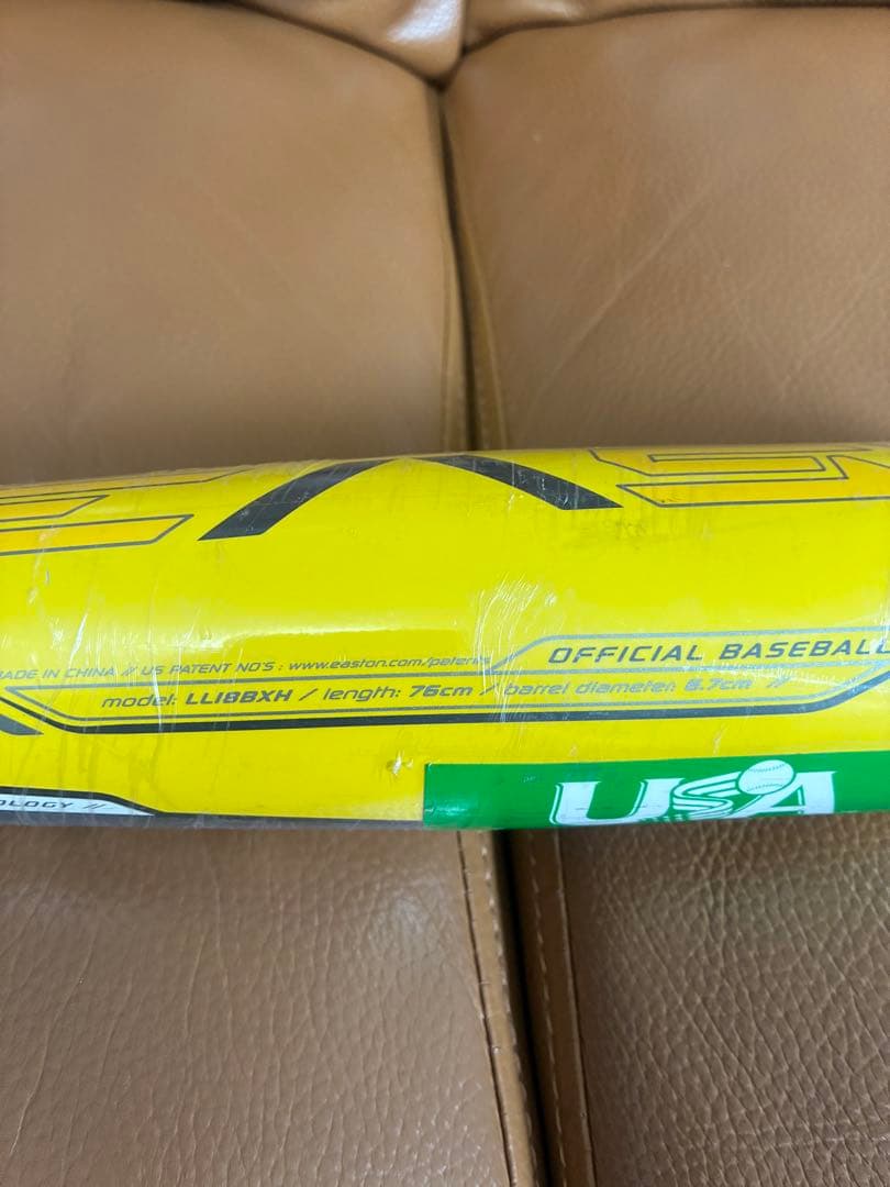 リトルリーグ イーストンEaston 硬式野球バット 76cm 新品未使用