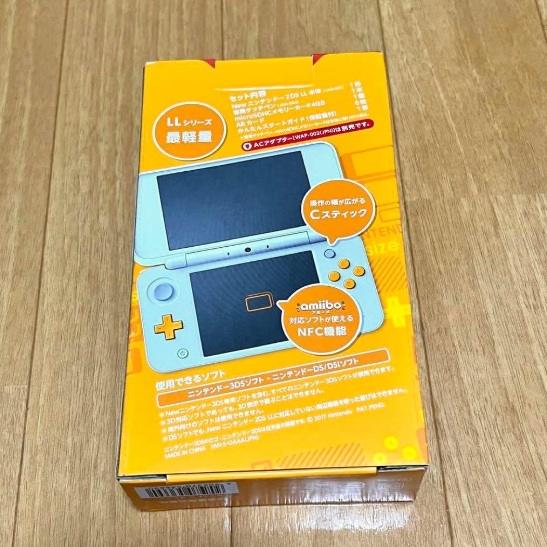 Newニンテンドー2DS LL ホワイト×オレンジ