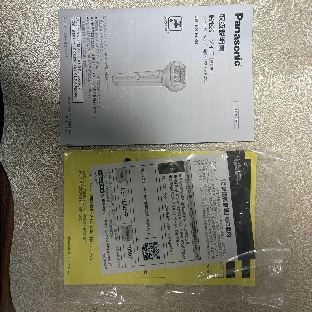 Panasonic 脱毛器 ES-LB8B soie