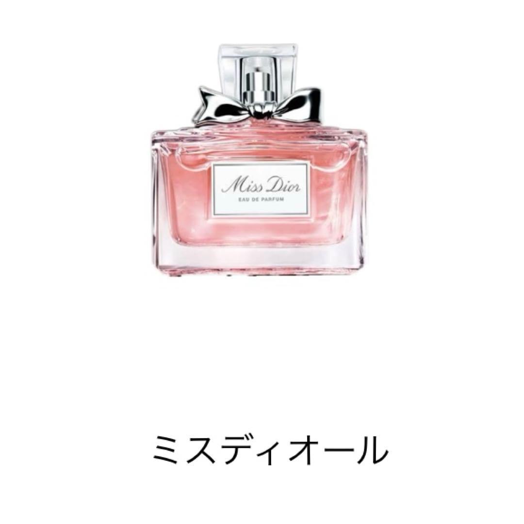 ミニ香水セット（ピンク）