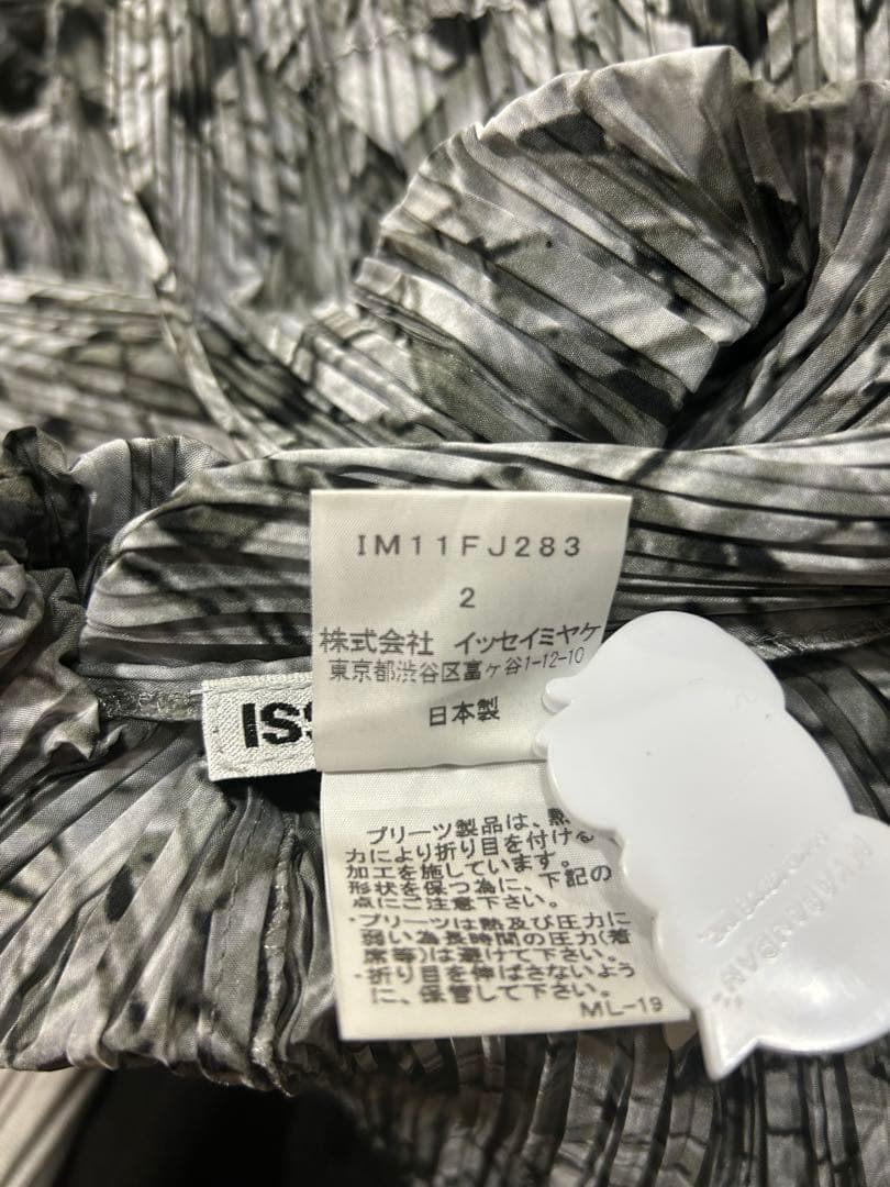 ⭐️月末限定価格⭐️イッセイミヤケコレクションラインプリントブラウス極美品❣️