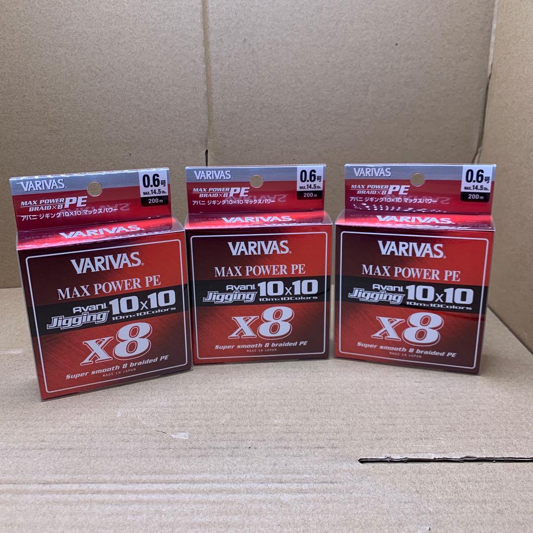 VARIVAS アバニ ジギング10×10 マックスパワーPE X8 3点