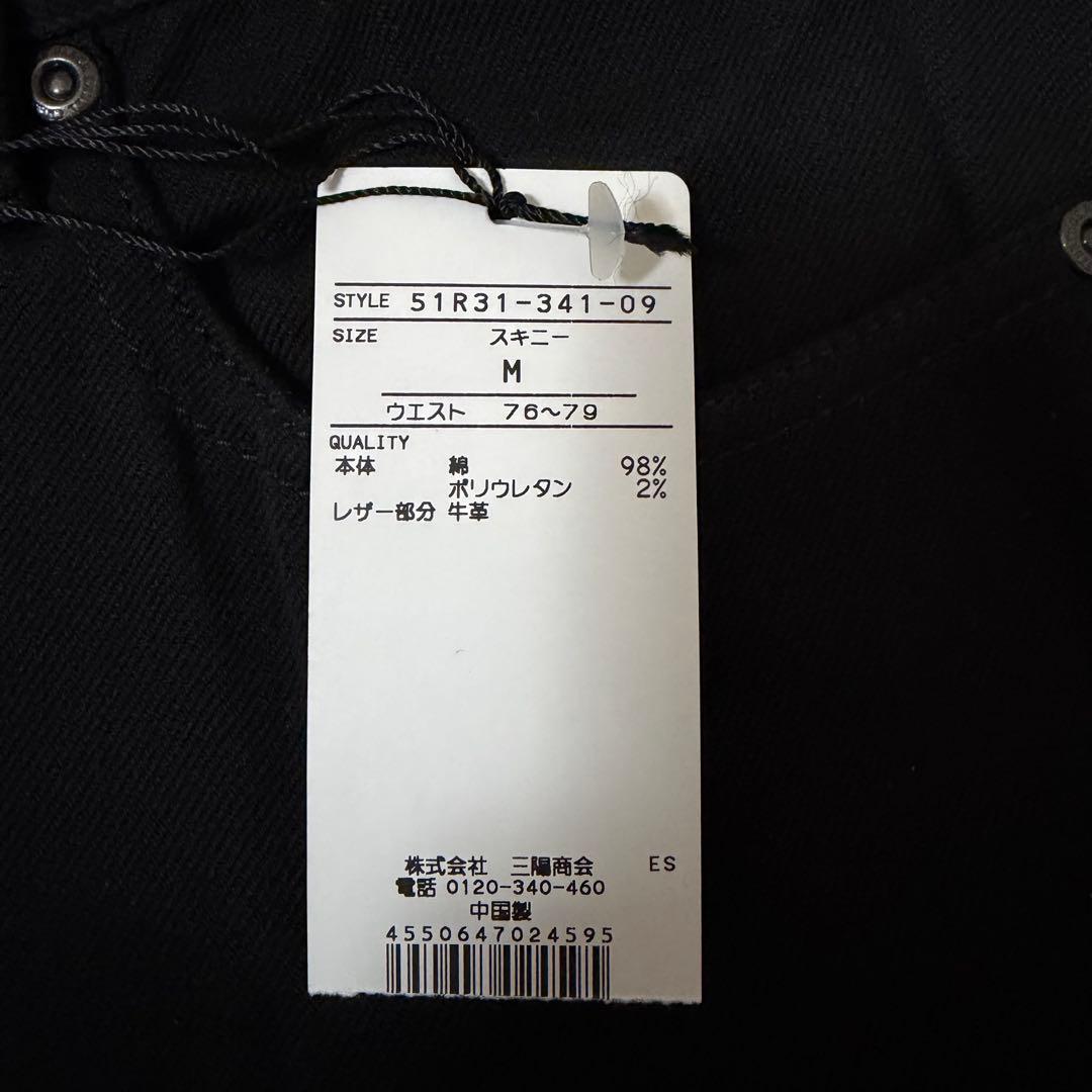 未使用品 ブラックレーベル・クレストブリッジ パンツ