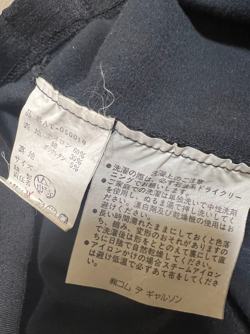 80S COMME des GARONS NOIR ワンショルダー カットソー