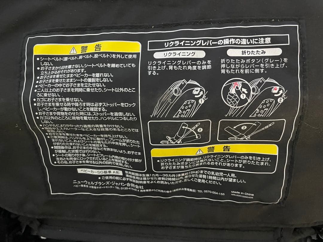 アップリカ　ルーチェ　ベビーカー