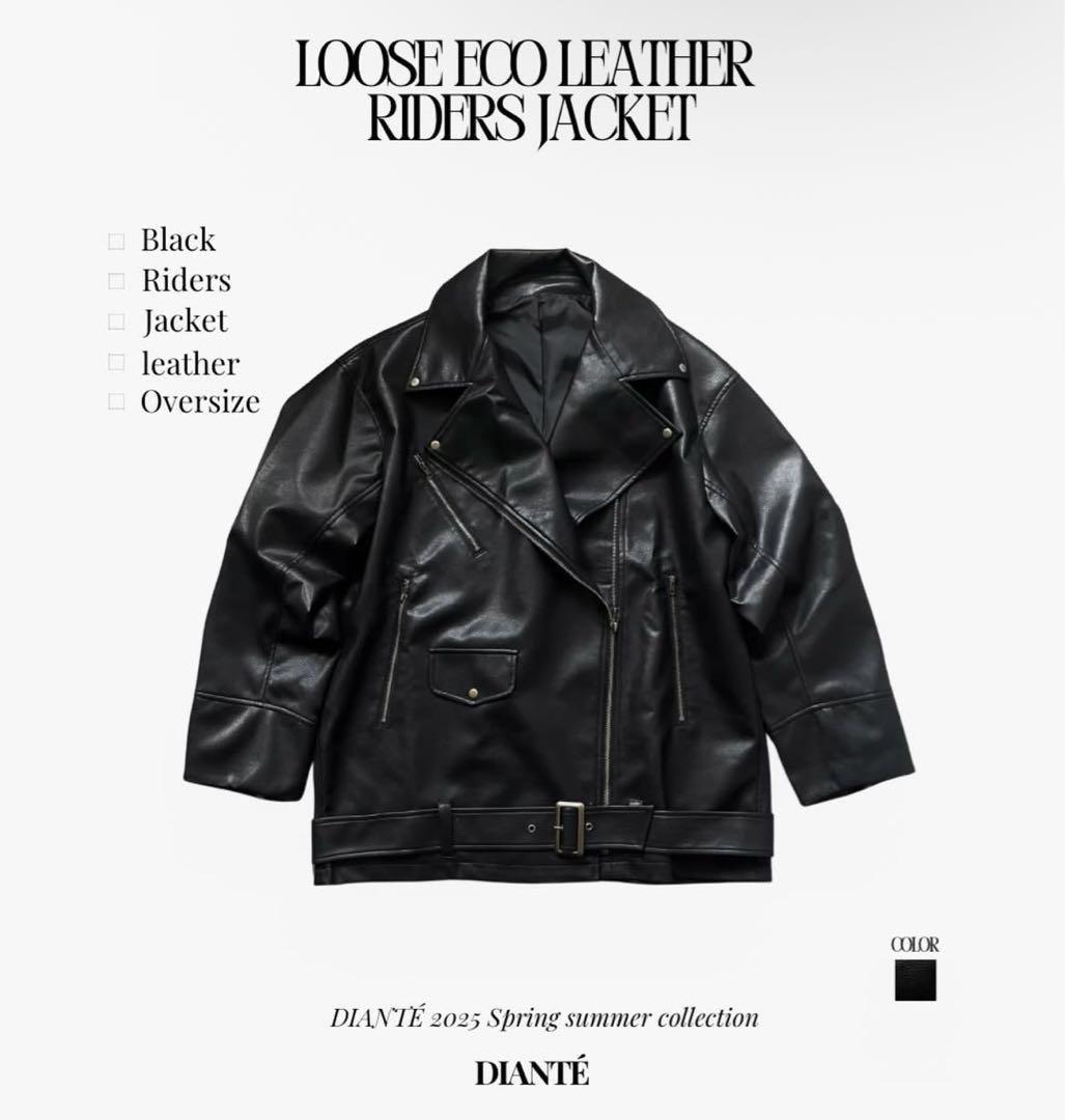 ジャケット・アウター diante LOOSE ECO LEATHER RIDERS JACKET