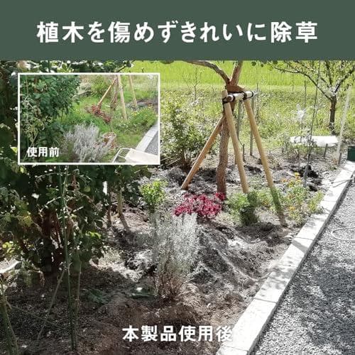 ムサシ 充電式除草バイブレーター イエロー WE-750(Y)b