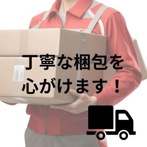 ムサシ 充電式除草バイブレーター イエロー WE-750(Y)b