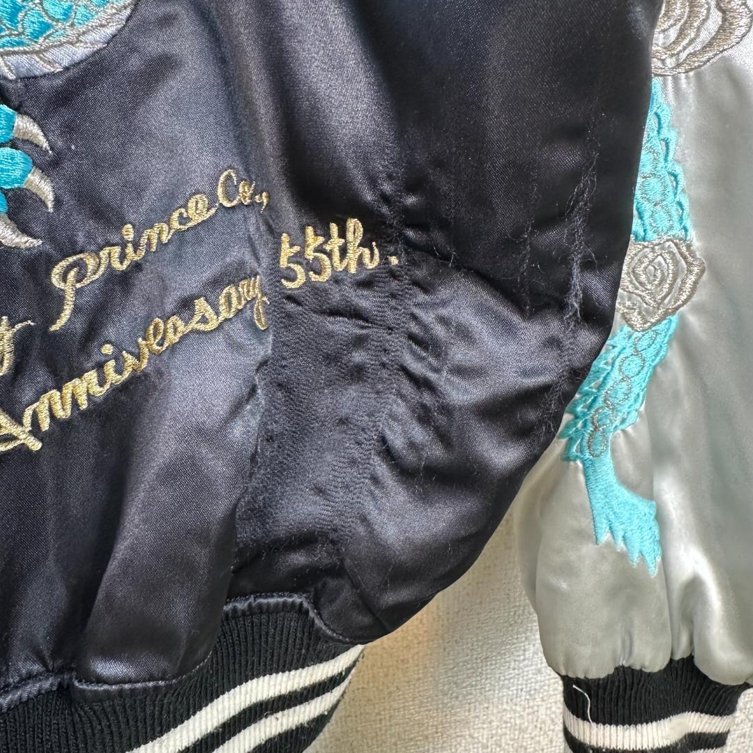 プリンス商会 55周年記念 スカジャン ブラック × シルバー L