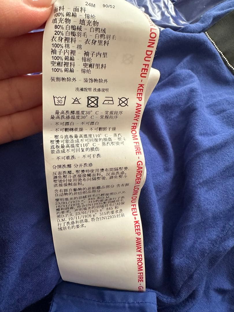 90cmエンポリオアルマーニ　ダウンジャケット　キッズ　ベビー　コート 男の子